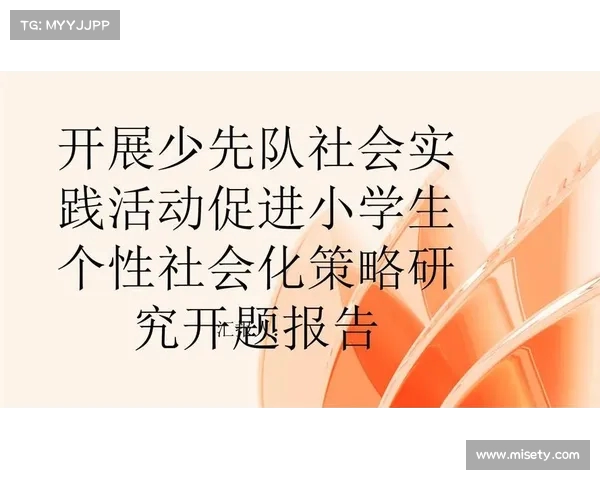 以队员为核心打造高效协同团队提升整体战斗力和执行力的策略与实践 以队员为核心打造高效协同团队提升整体战斗力和执行力的策略与实践