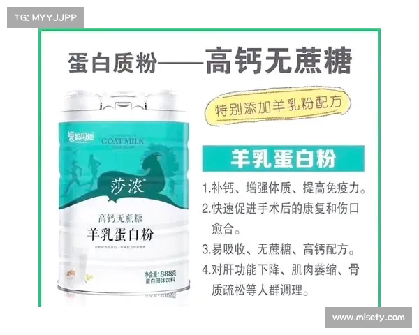 蛋白粉的营养价值与科学使用指南让你更健康更有力 蛋白粉的营养价值与科学使用指南让你更健康更有力